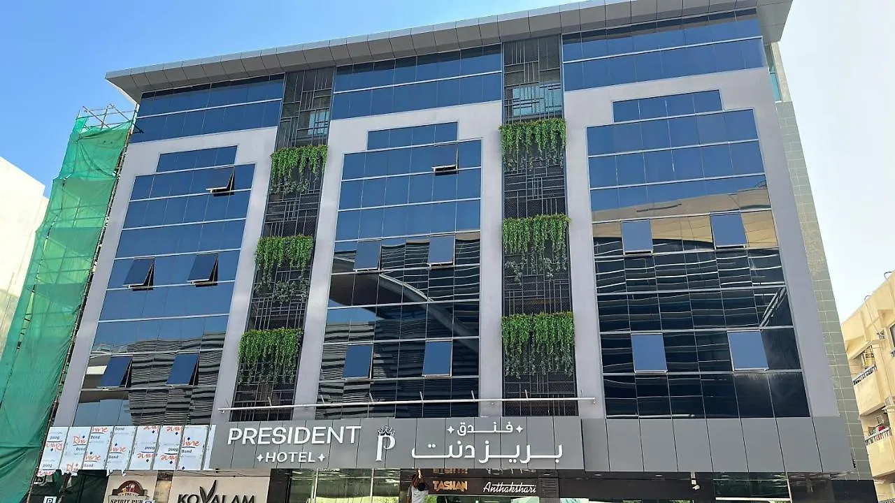 President Hotel Dubai